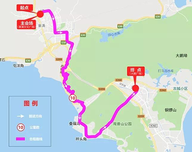 公益徒步18km | 君林共筑愛心之路