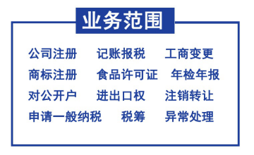 稅務(wù)籌劃｜關(guān)于制定企業(yè)稅收籌劃方案 這里有幾個(gè)小建議