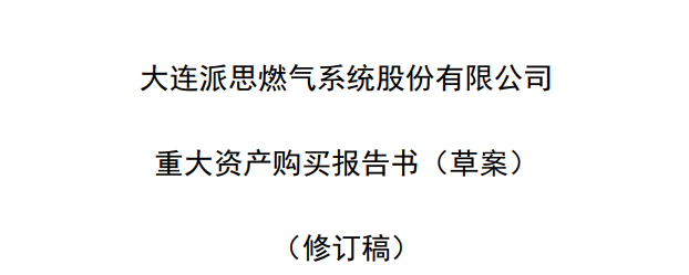 稅務(wù)籌劃｜[稅籌探討] 廣而告之 上市公司公開(kāi)稅務(wù)籌劃