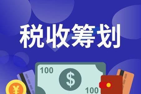 又一“個稅避稅”方案被堵了！這樣發(fā)工資不再安全！