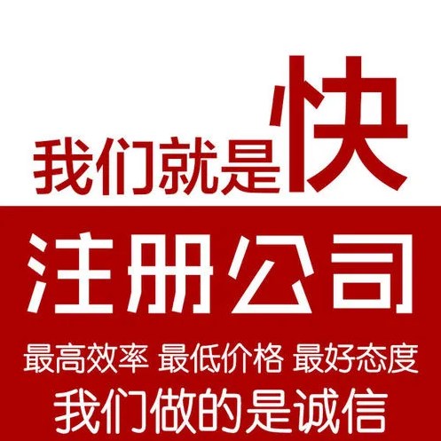 深圳公司注冊｜注冊深圳公司不能不注意的幾個重點問題！ 