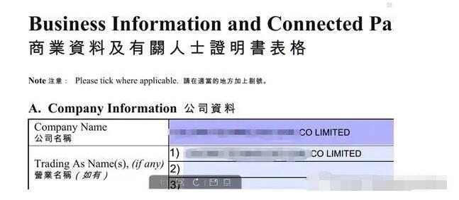 您了解海外銀行KYC盡職調(diào)查的重要性嗎？ 