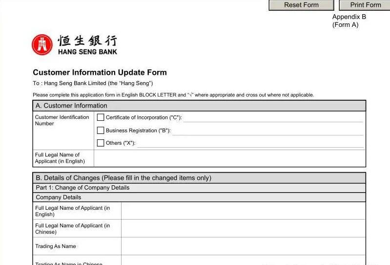 您了解海外銀行KYC盡職調(diào)查的重要性嗎？ 