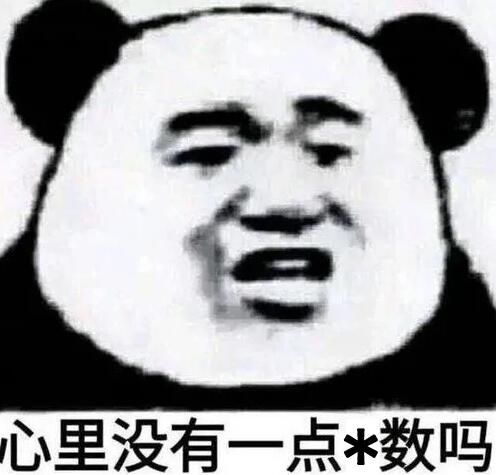 注冊公司不想踩坑，你必須注意以下幾點！ 