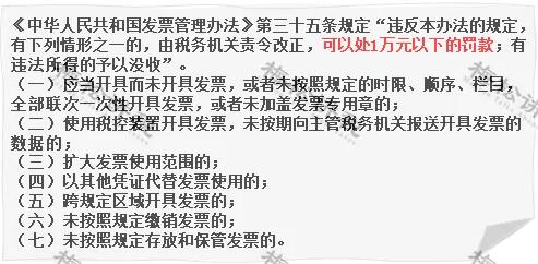 稅務(wù)局緊急提醒！小規(guī)模納稅人有銷無進(jìn)，未提供任何進(jìn)項，嚴(yán)查！