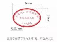 注意！這些不合規(guī)發(fā)票不能報銷