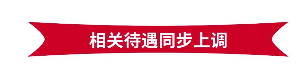 2022年1月1日起，深圳最低工資標(biāo)準(zhǔn)上調(diào)為2360元/月！企業(yè)應(yīng)注意這些事項(xiàng)