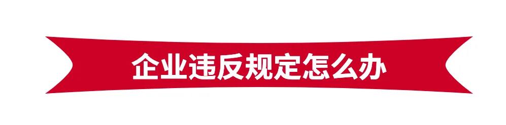 2022年1月1日起，深圳最低工資標(biāo)準(zhǔn)上調(diào)為2360元/月！企業(yè)應(yīng)注意這些事項(xiàng)