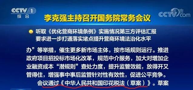 重磅！新印花稅法來襲，看懂這些利好政策能省一大筆！