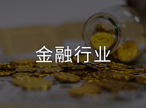 某投資公司副總個(gè)稅籌劃案例